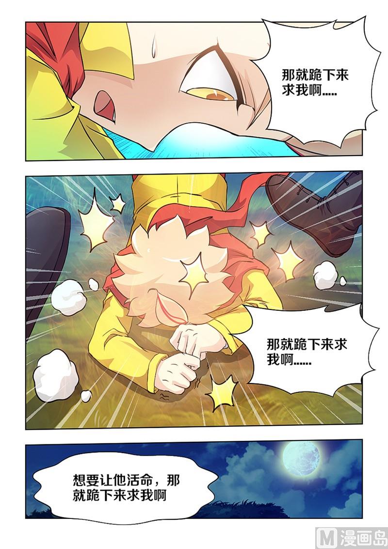 第7话2