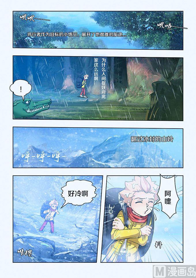 第03话5