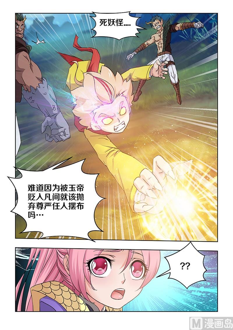 第7话7