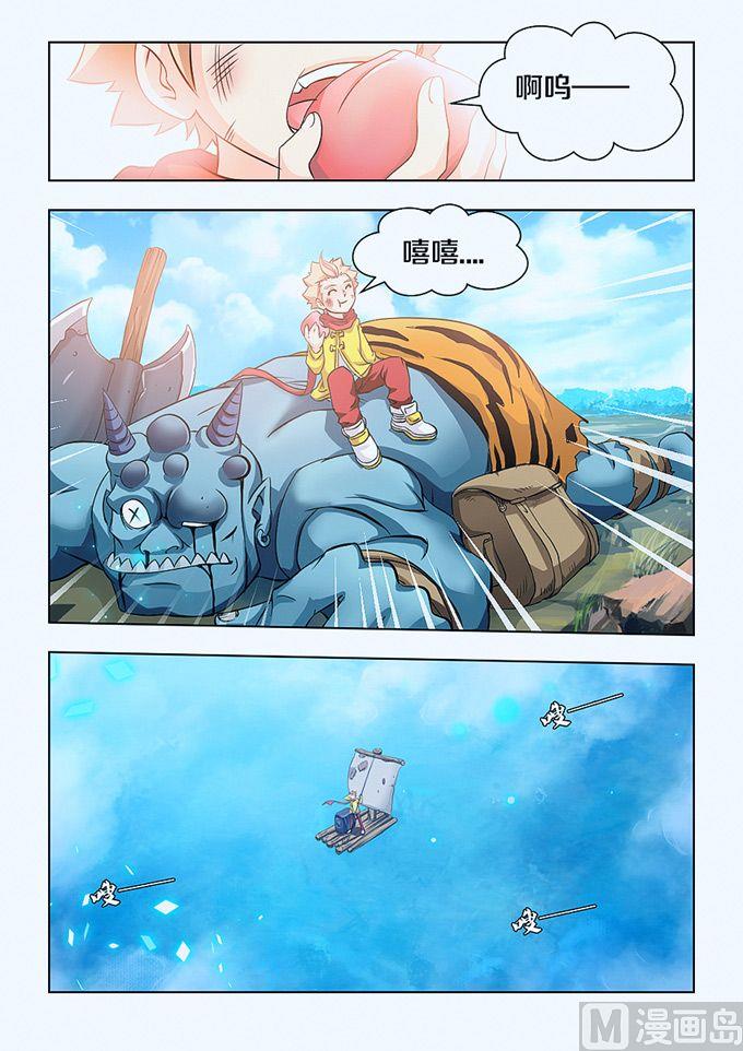 第03话7