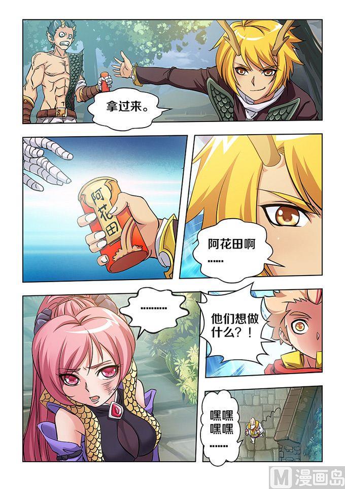 第04话5