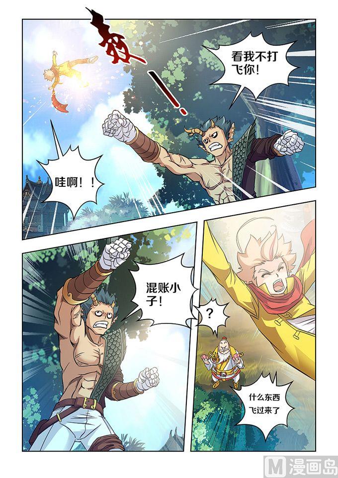 第05话3