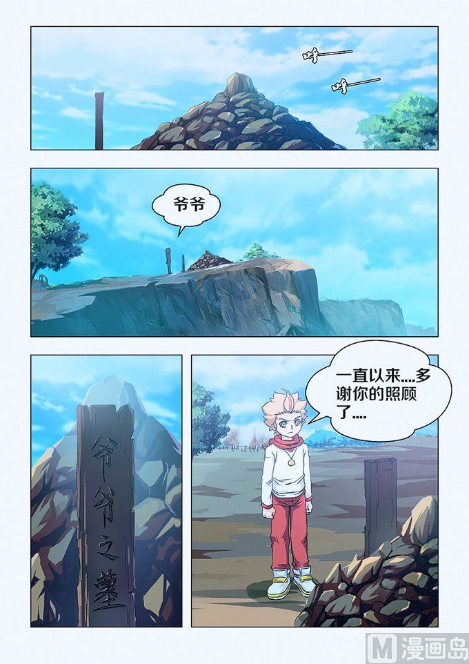 第03话1