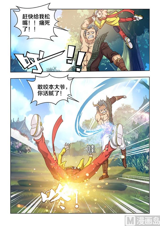 第6话4