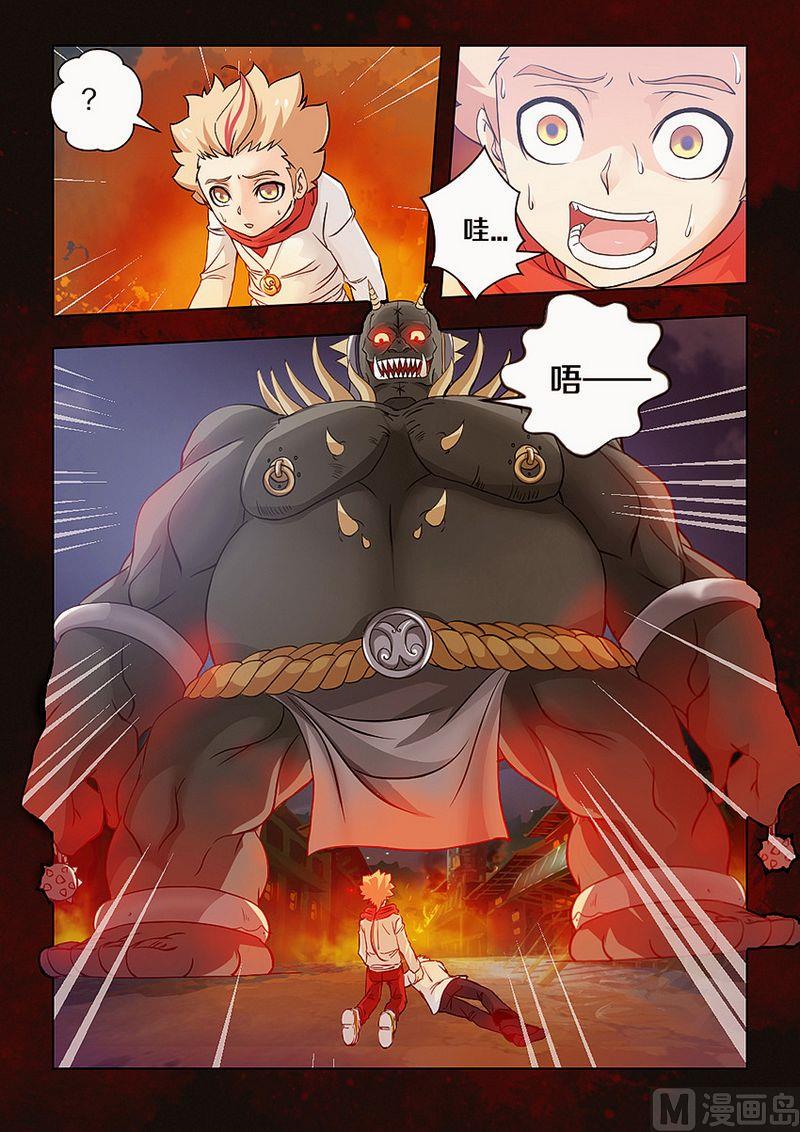 第01话12