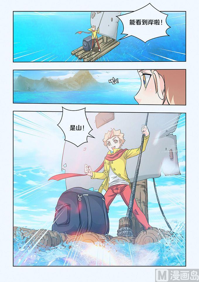 第03话8