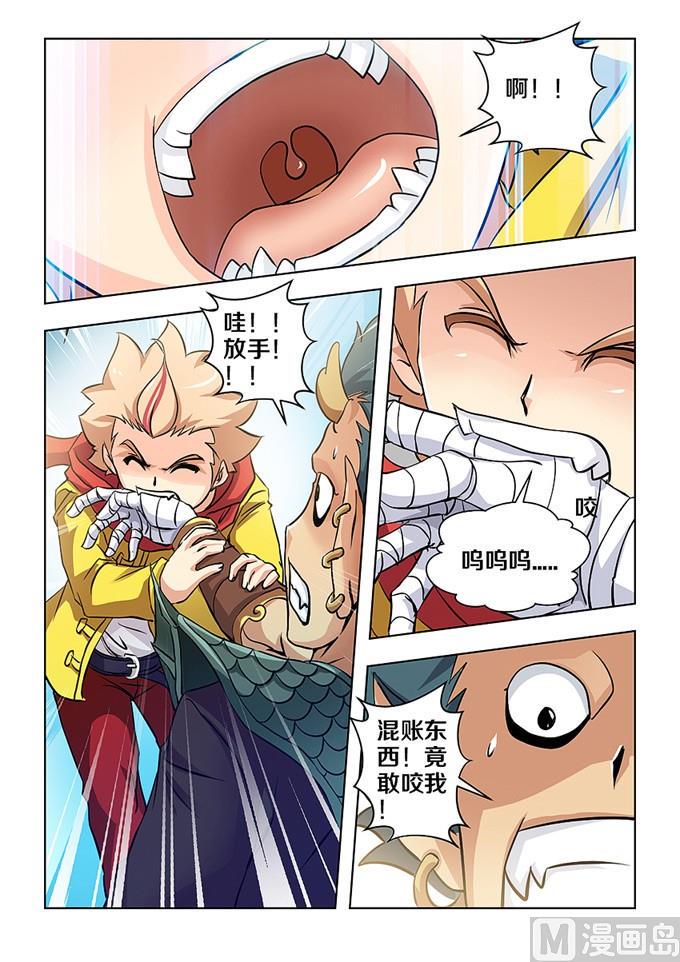 第6话3