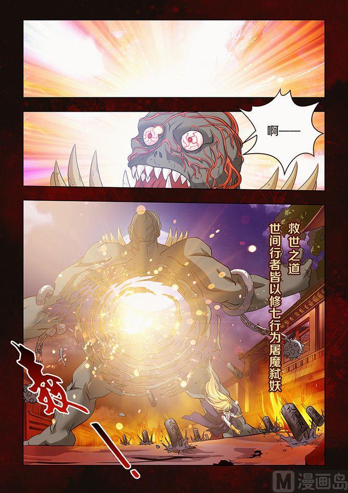 第02话10