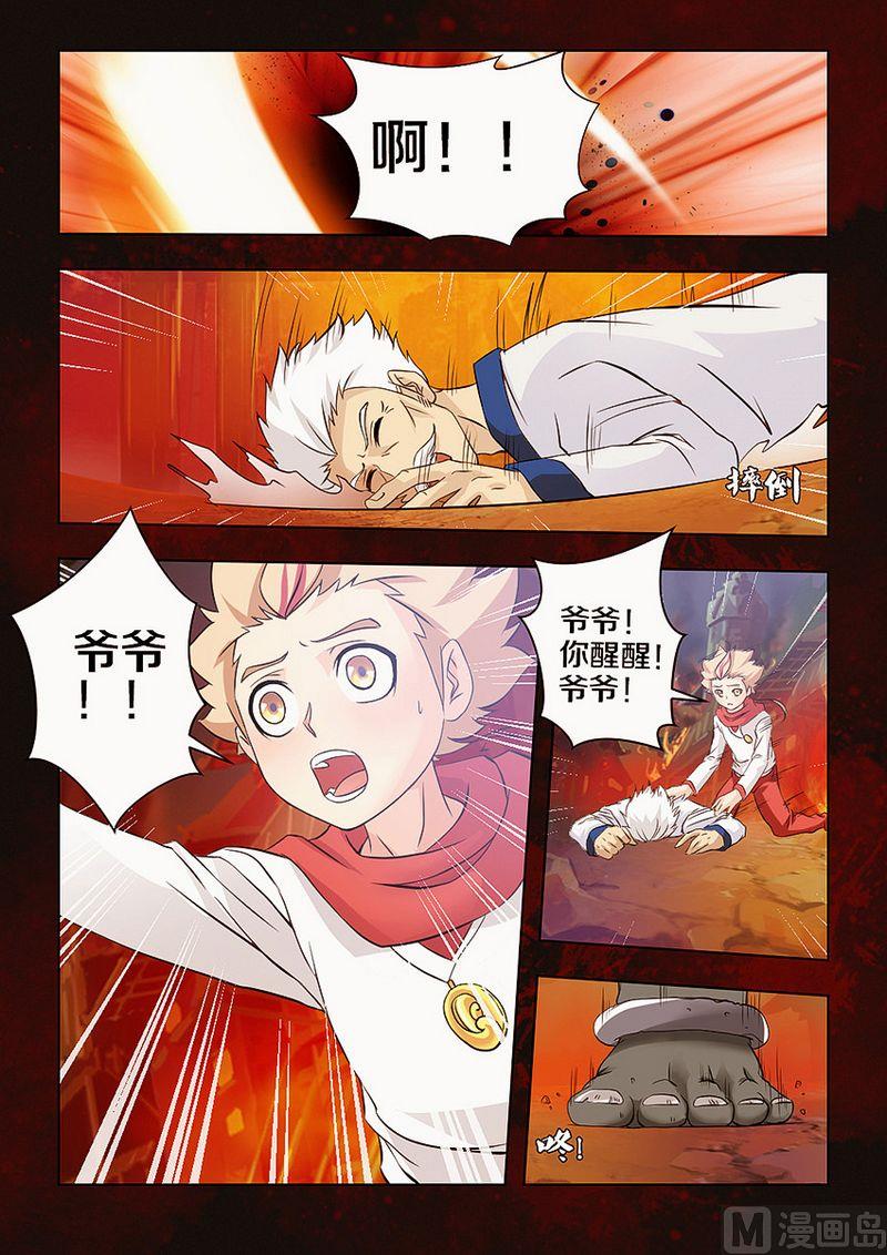 第01话11