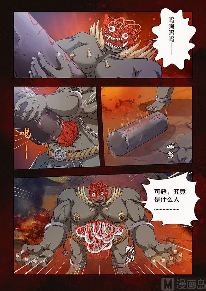 第02话5