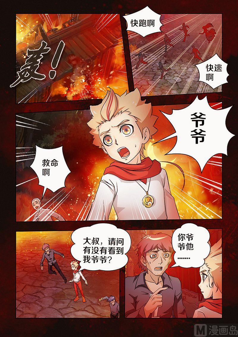 第01话7