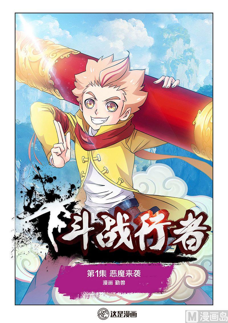 第01话0