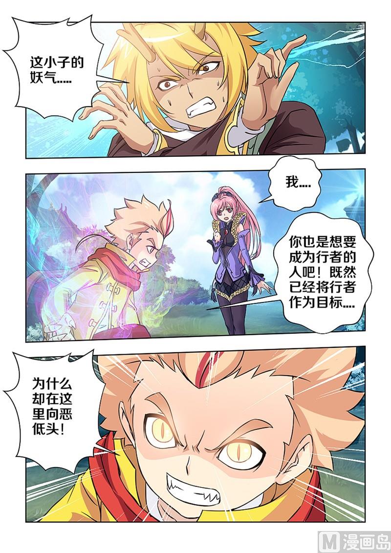 第7话9