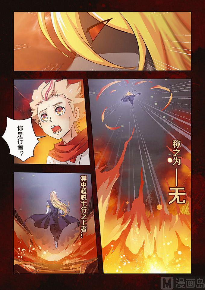 第02话12