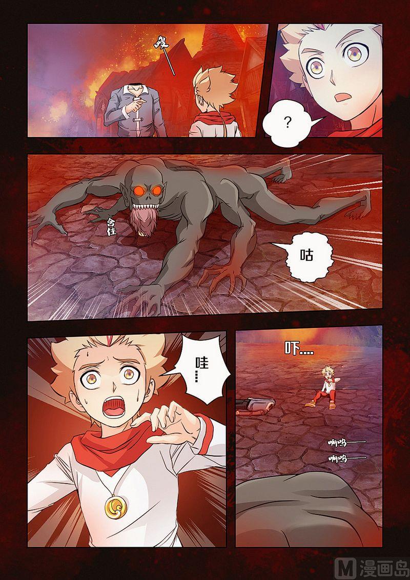 第01话8