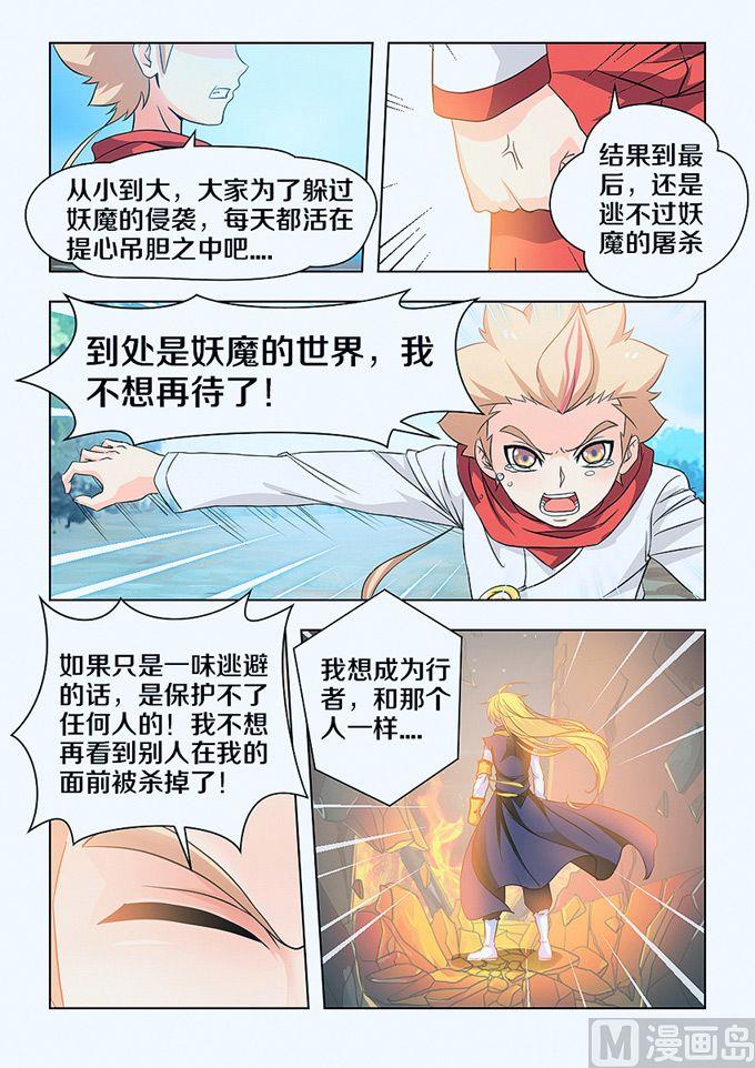 第03话2
