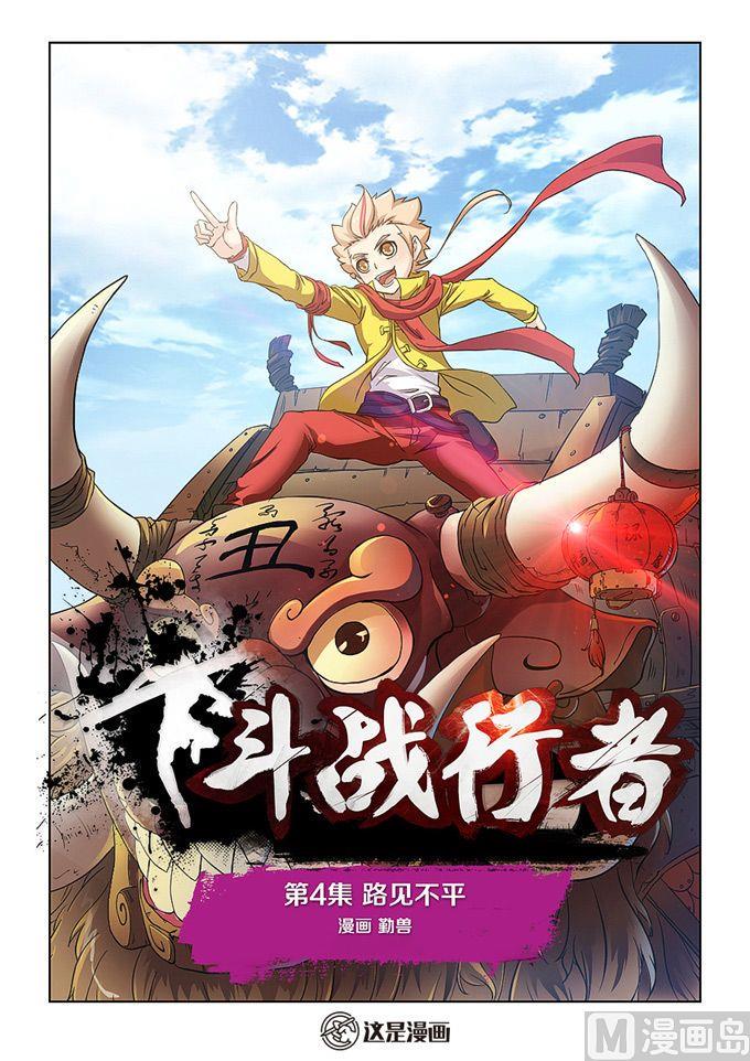 第04话0