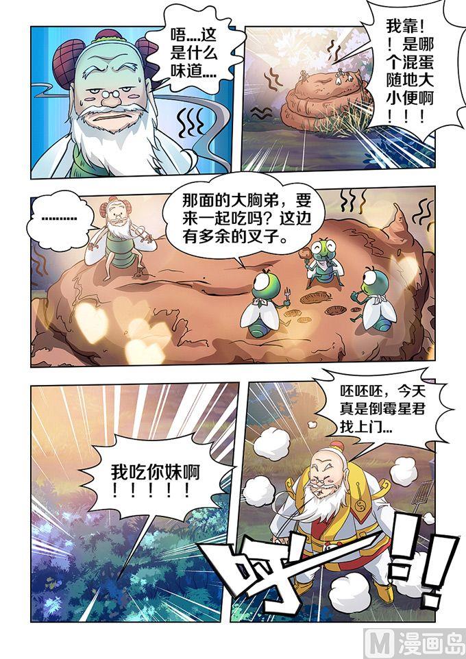 第05话6