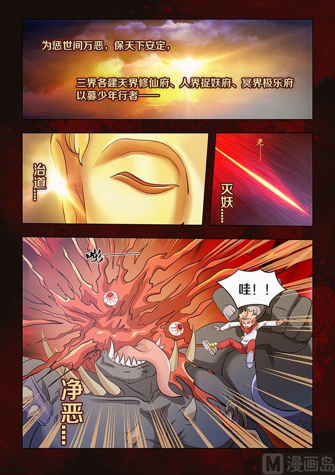 第02话1