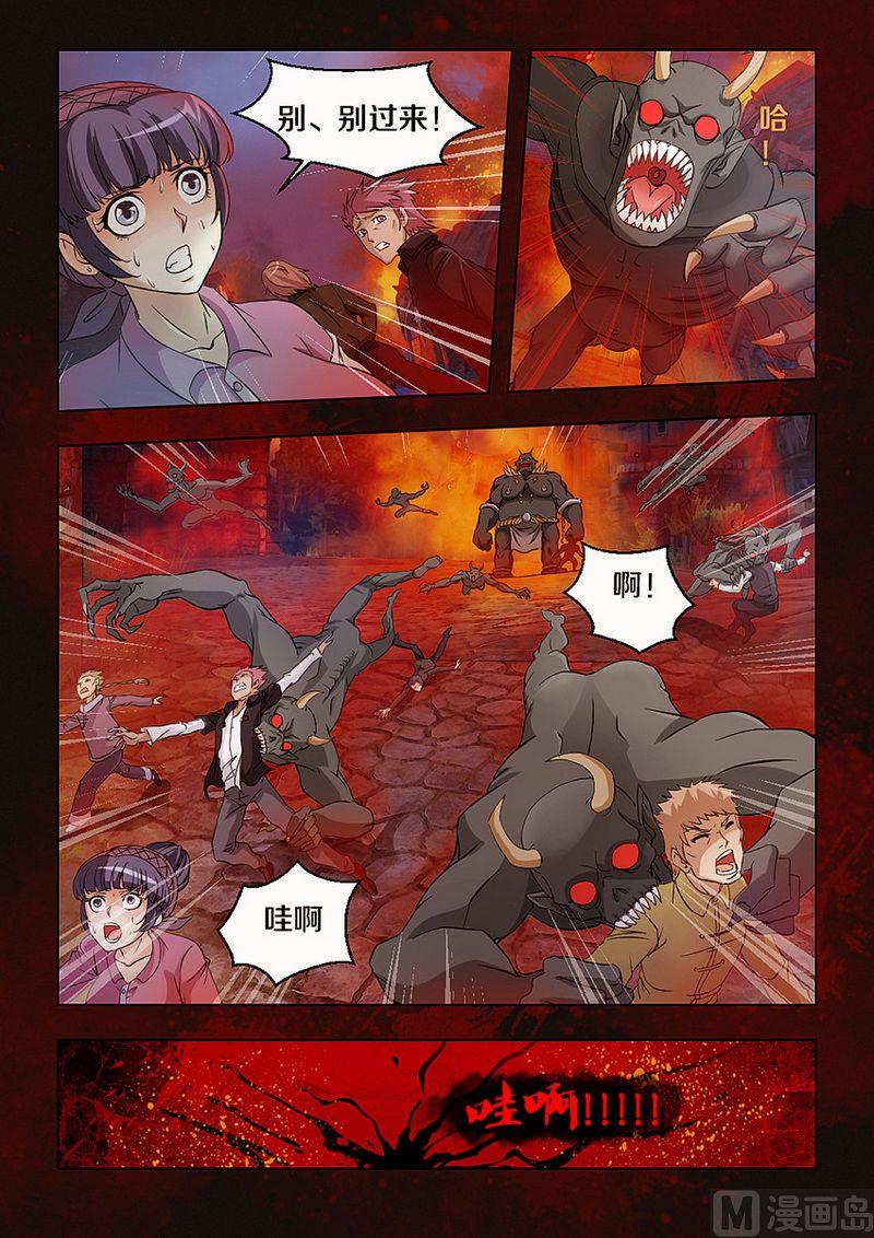 第01话6