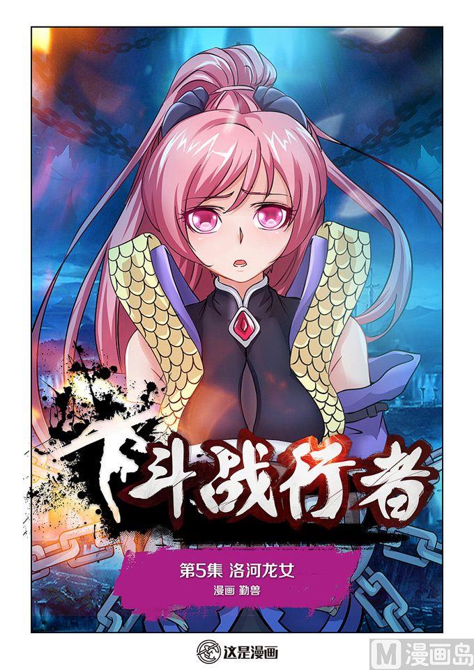 第05话0