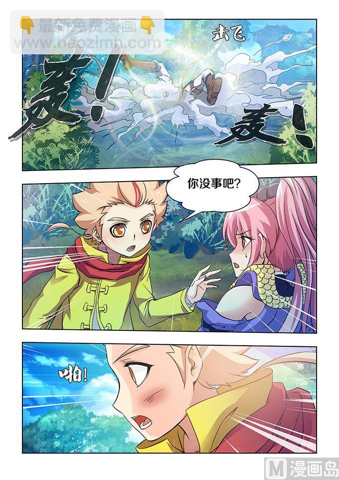 第05话1