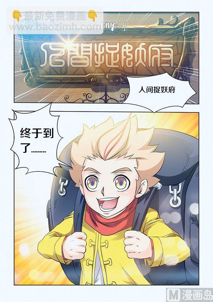第03话12