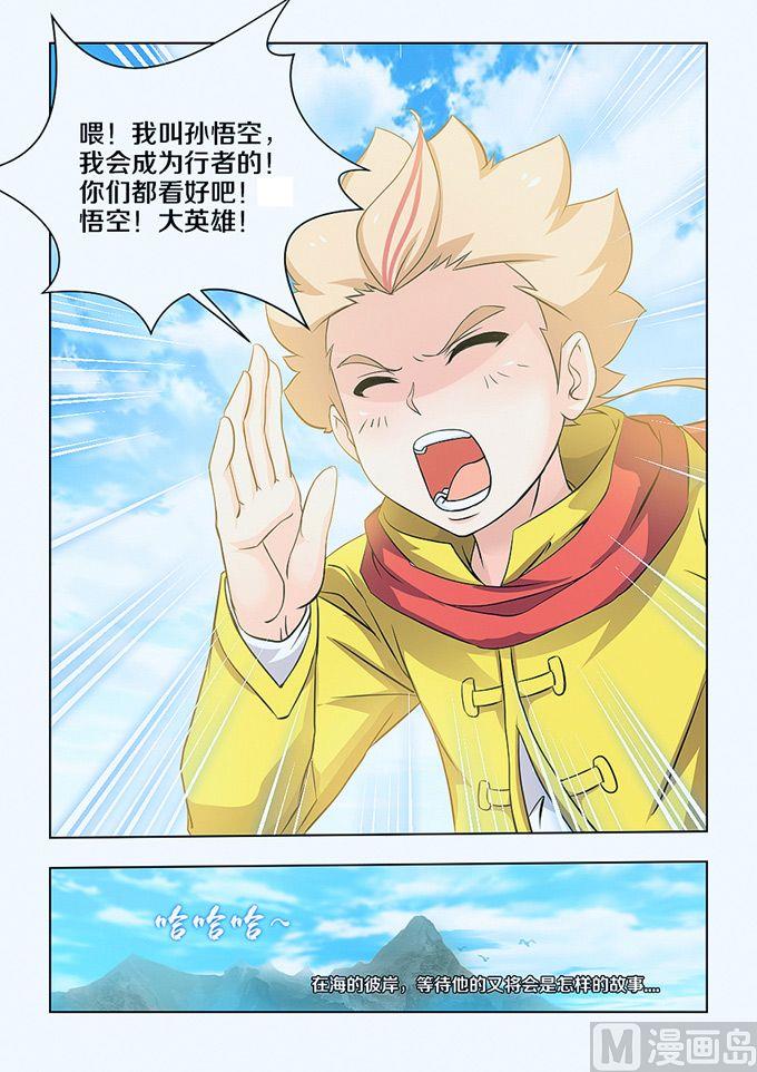 第03话9