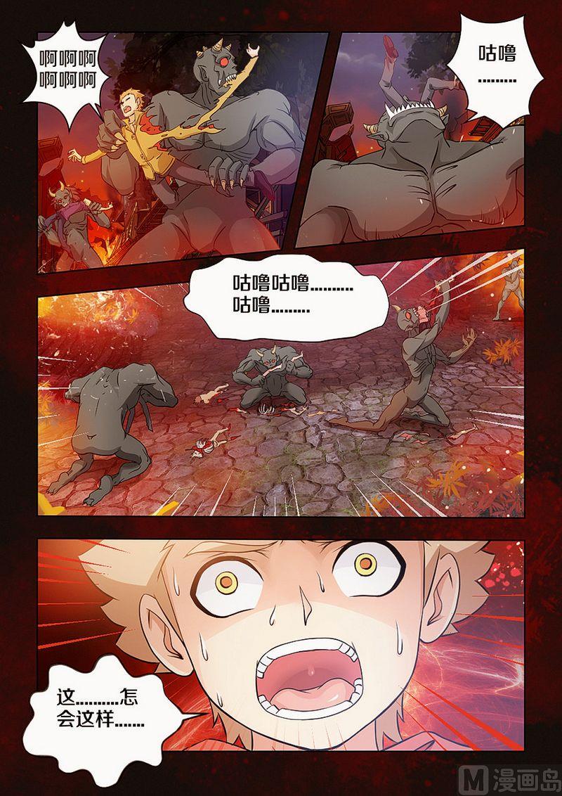 第01话9