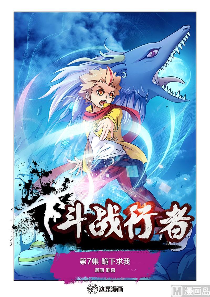 第7话0