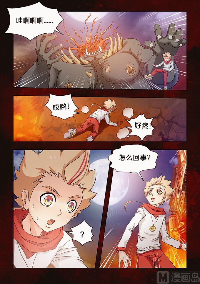 第02话2