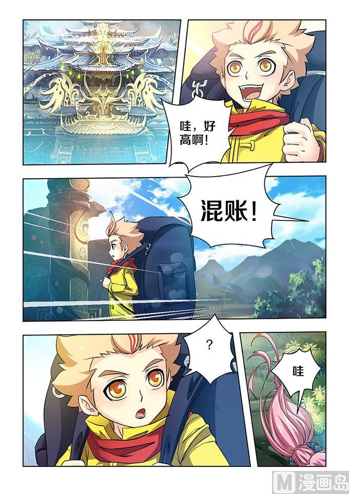 第04话1