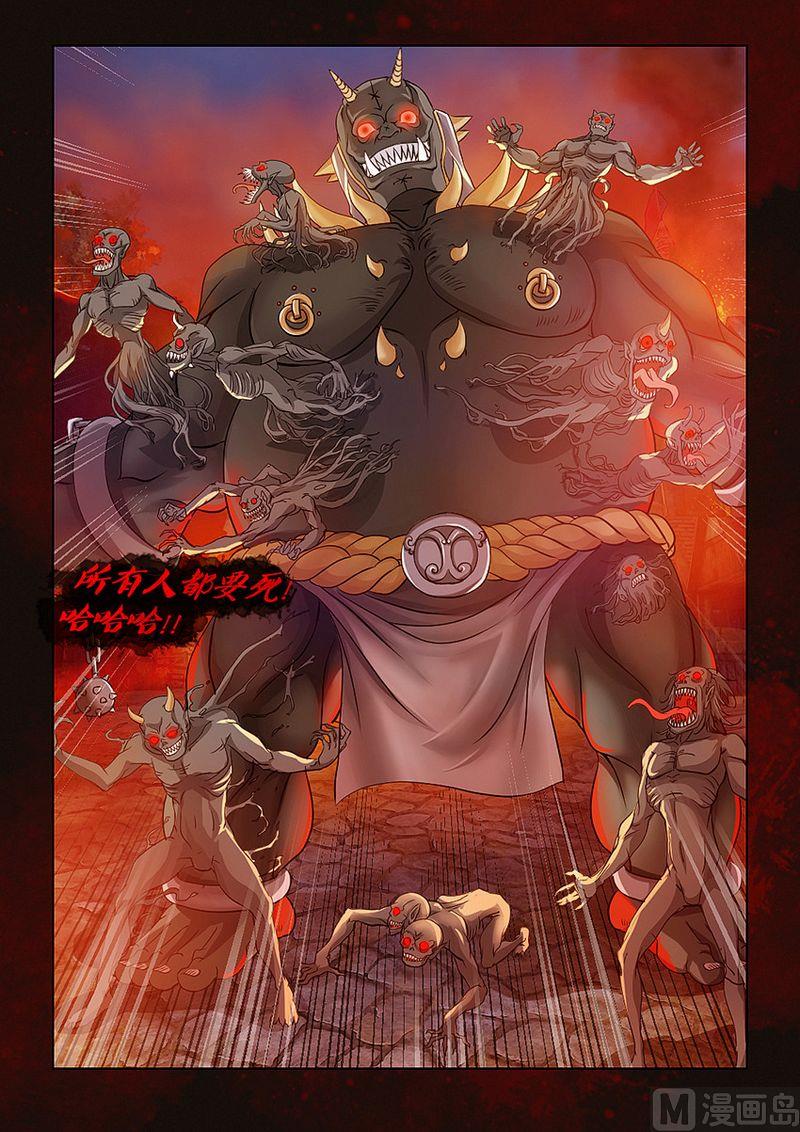 第01话5
