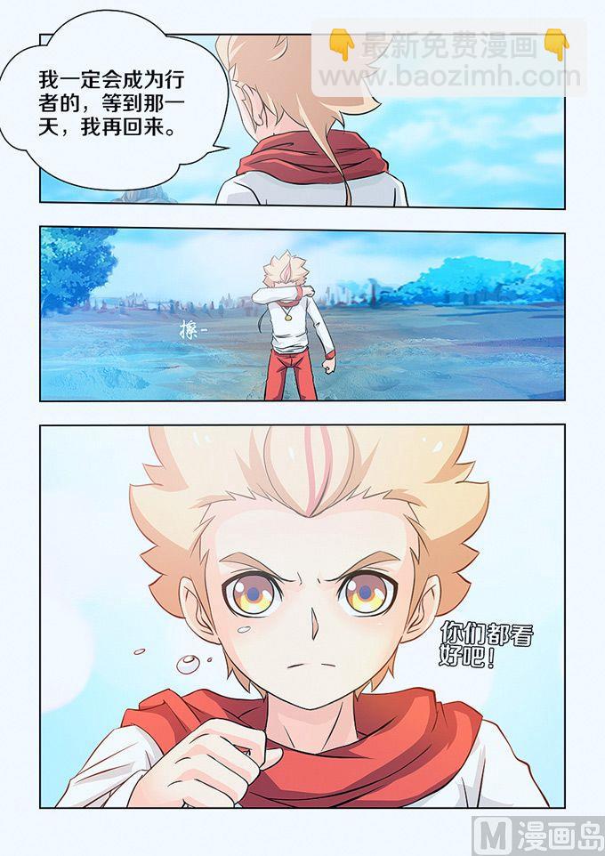 第03话4