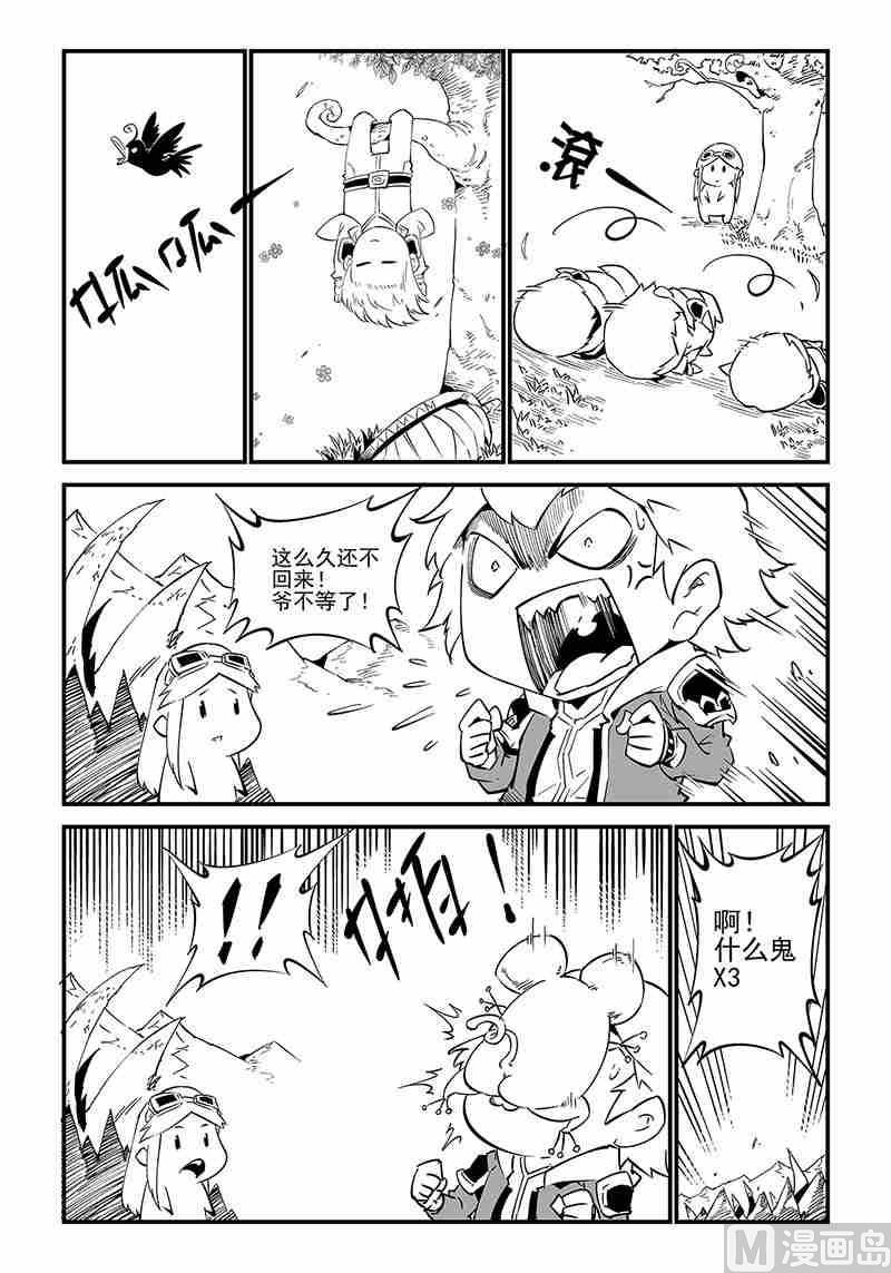 第06话2