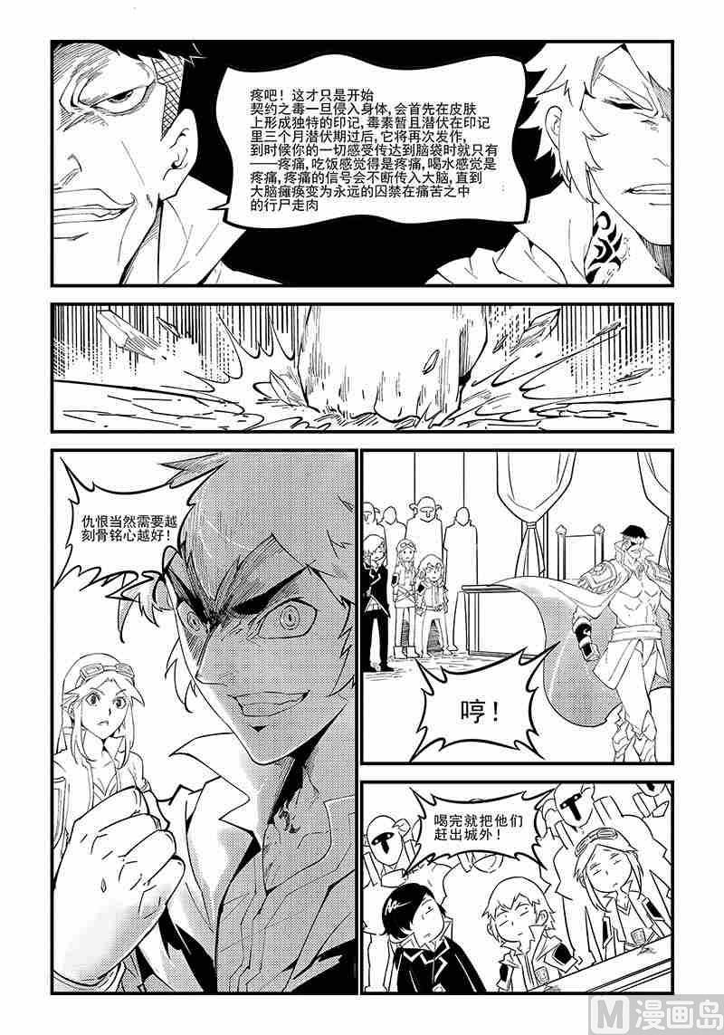第05话6