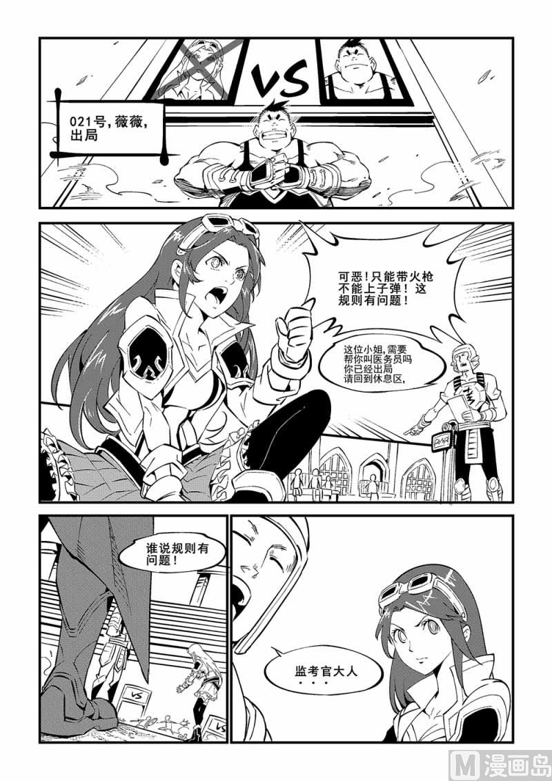 第01话8