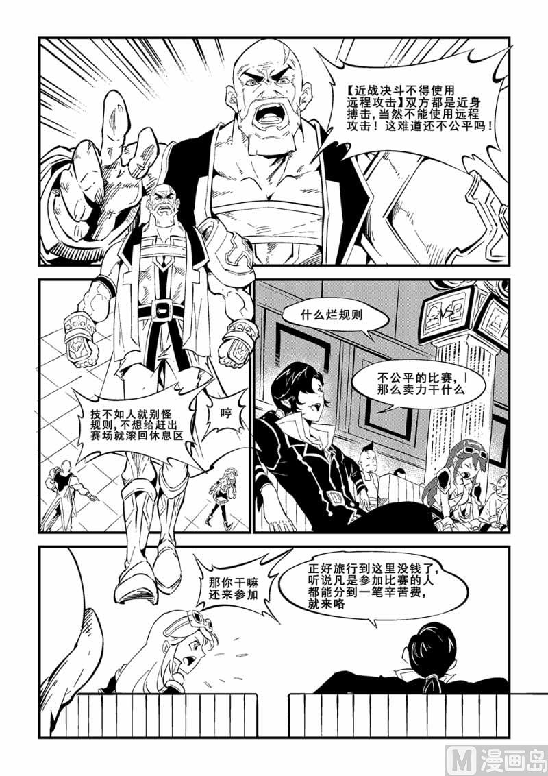 第01话9