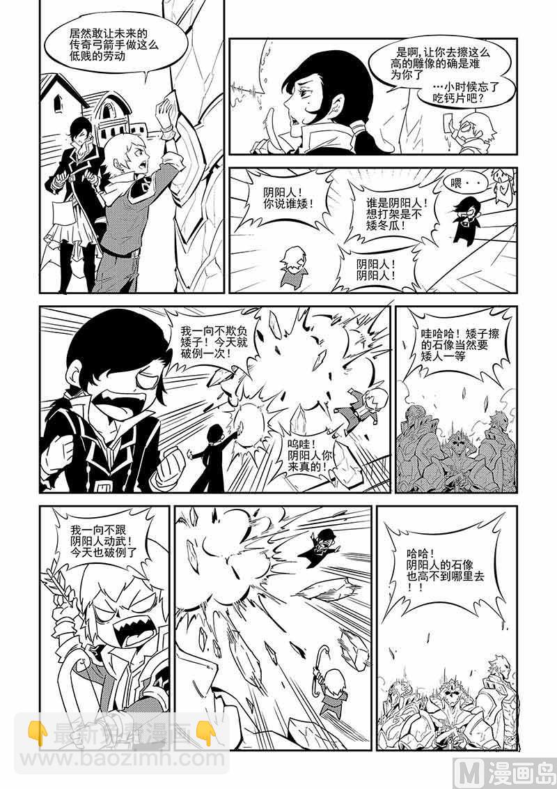 第02话3