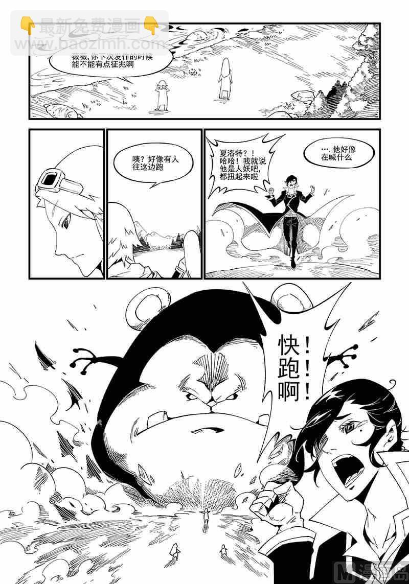 第07话8