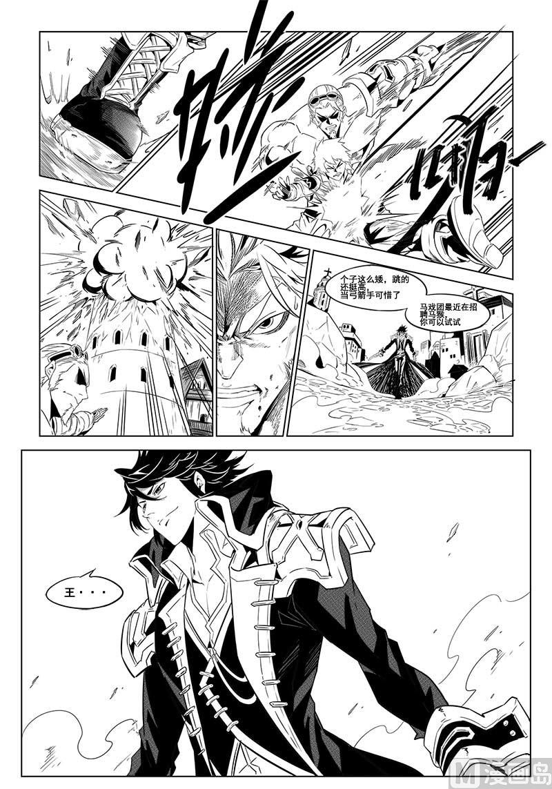 第03话8