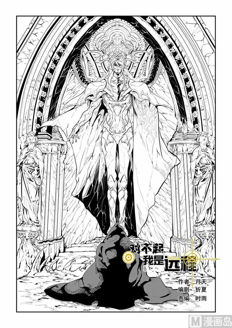 第02话0