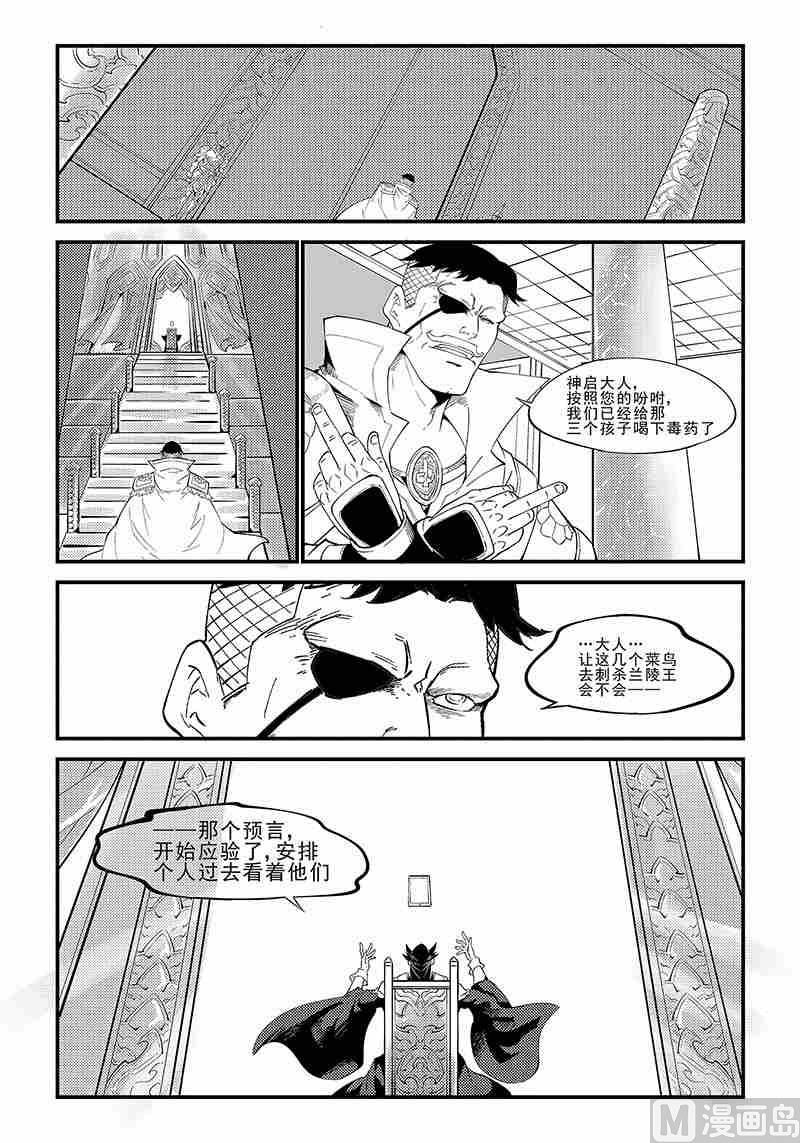 第05话7