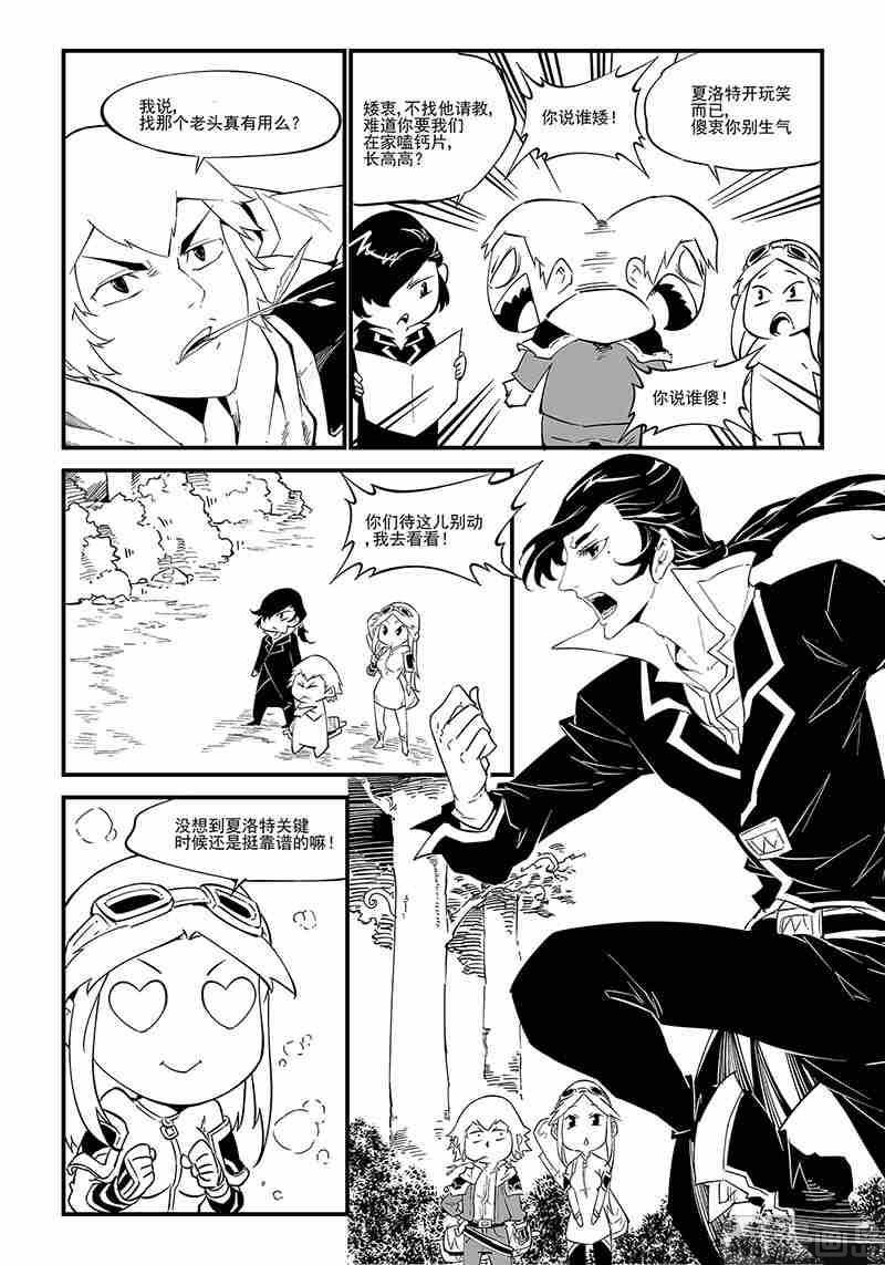 第06话1