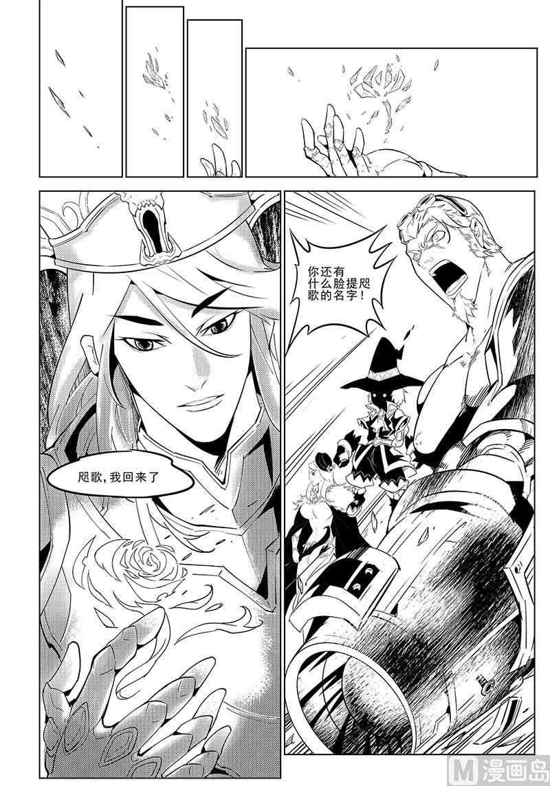 第03话2