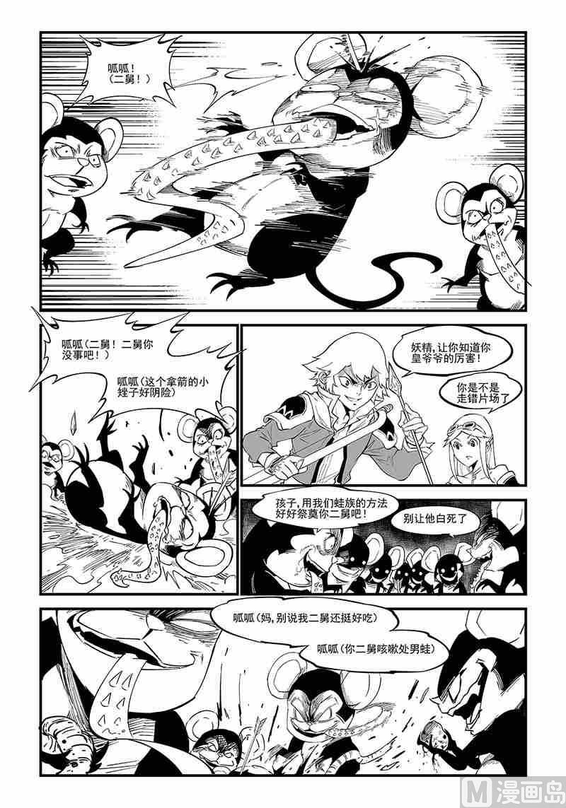 第06话6