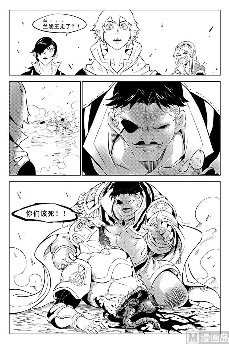 第04话9