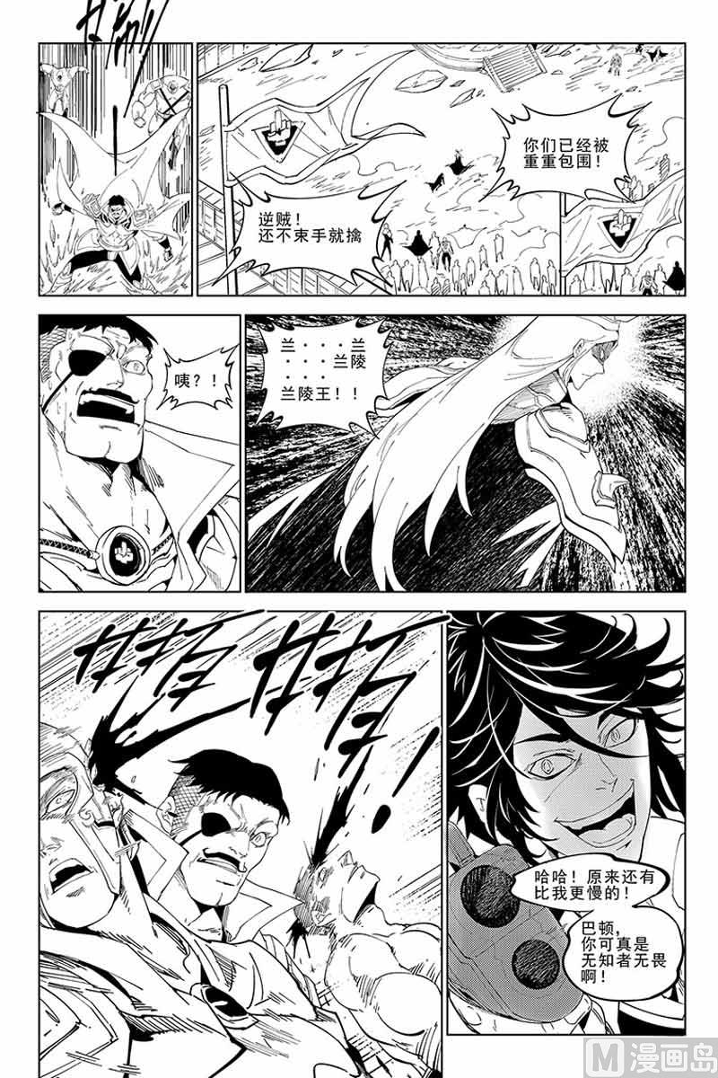 第04话3