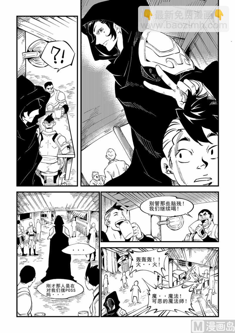 第01话5