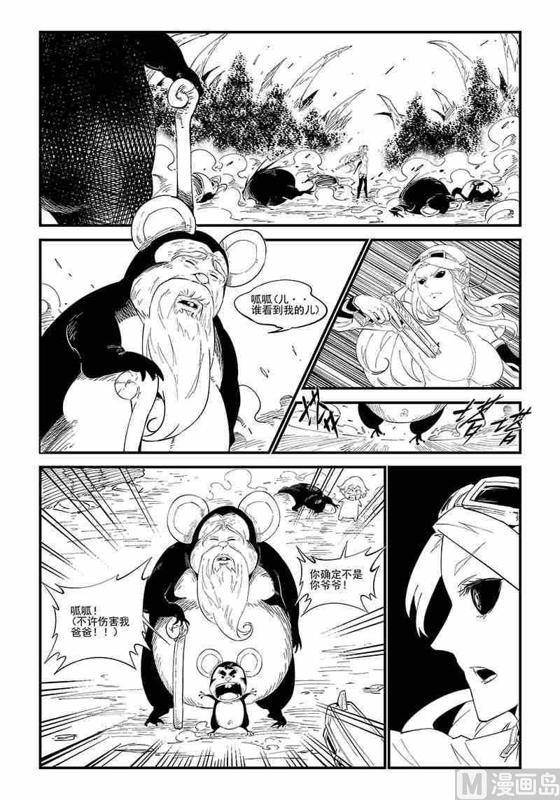 第07话5